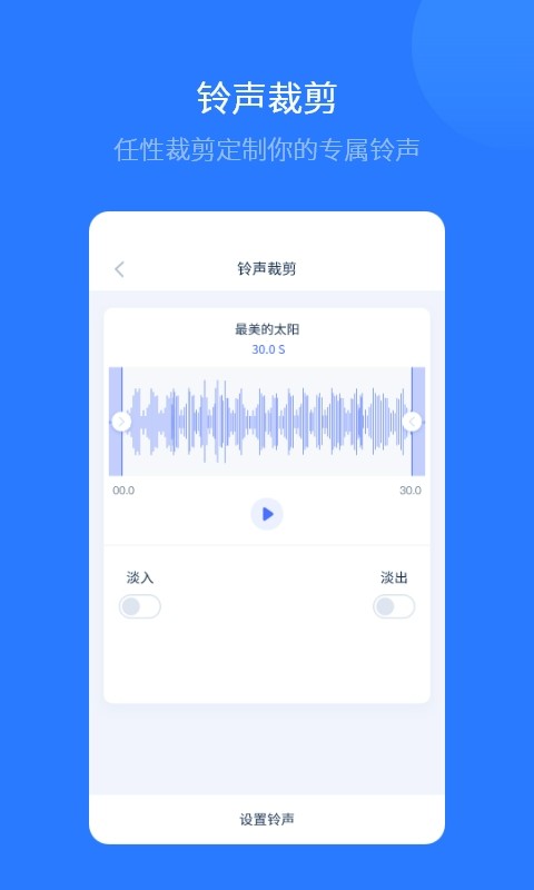 爱思助手app截图