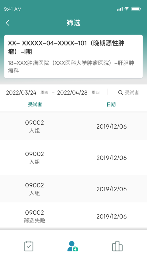 思默业务助手安卓版
