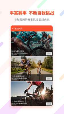 郁金香运动