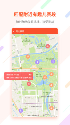 郁金香运动