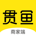 贯鱼商家端app