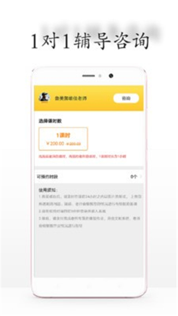 优美板app
