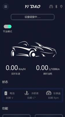 易道检测大师app