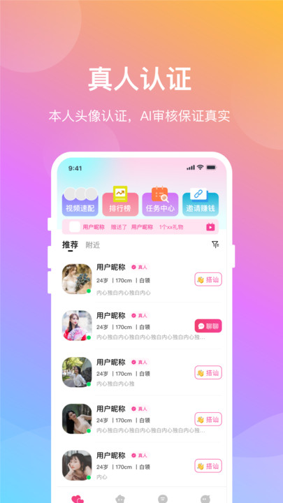 晓爱app