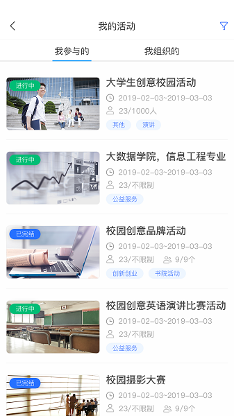 悠学派app