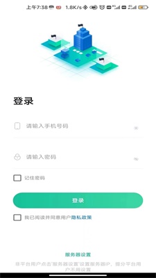 减负提分平台教师端app截图