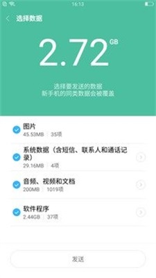 小米穩定版一鍵root工具專用版