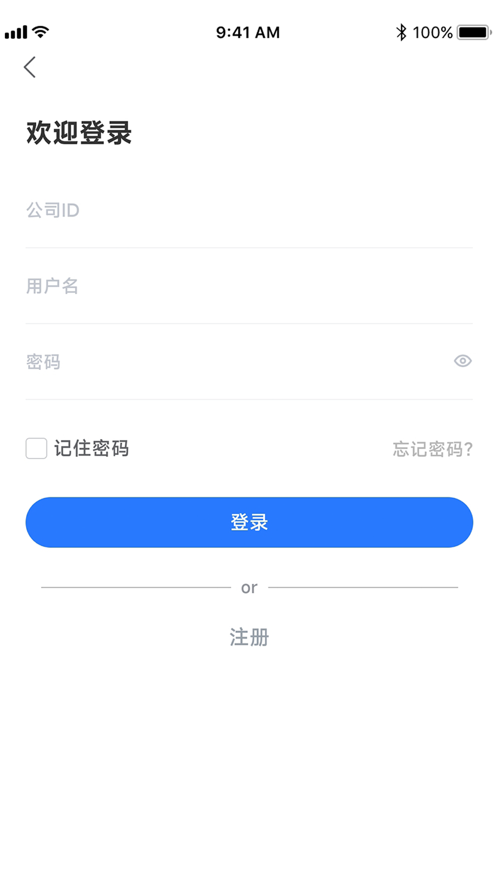 榕易換運維辦公