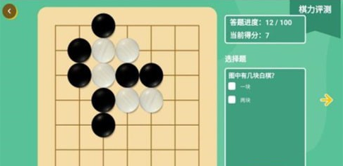 棋易