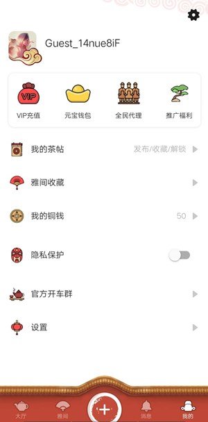 51品茶茶馆交友app