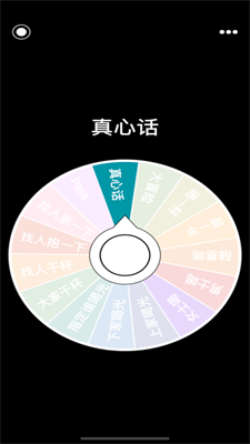 盤他app免費舊版本