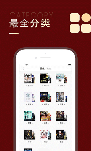 追书大师漫画app截图