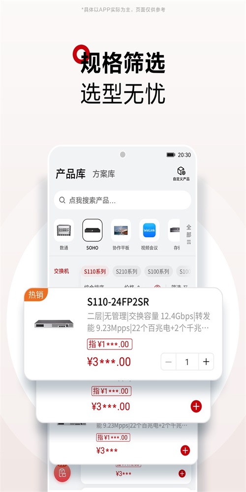华为坤灵基础