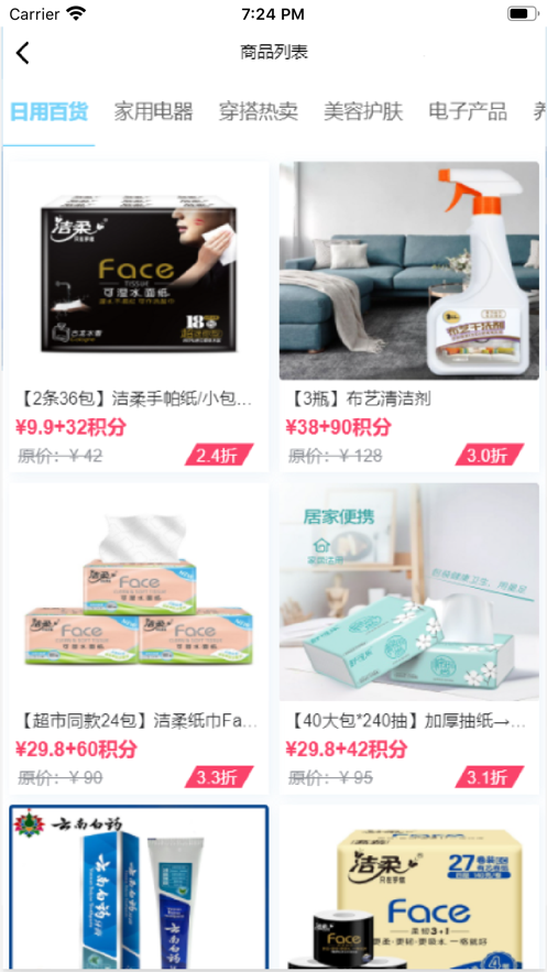 本付联盟购物