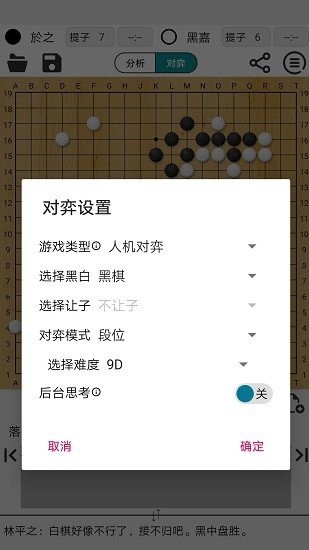 阿Q