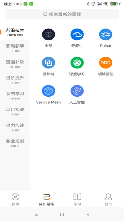 咕泡学院