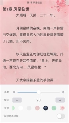 福书网无限制版