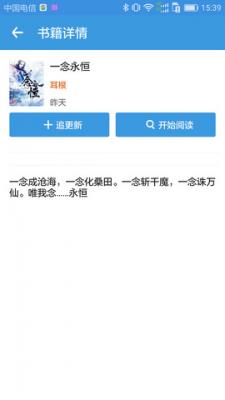 搜书吧app