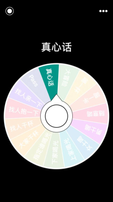 盘他app免费新版