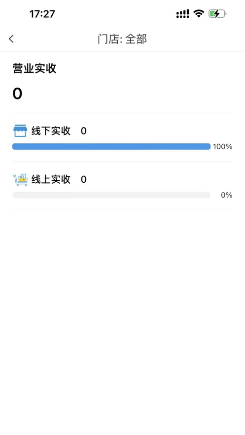 奇鹅商户端