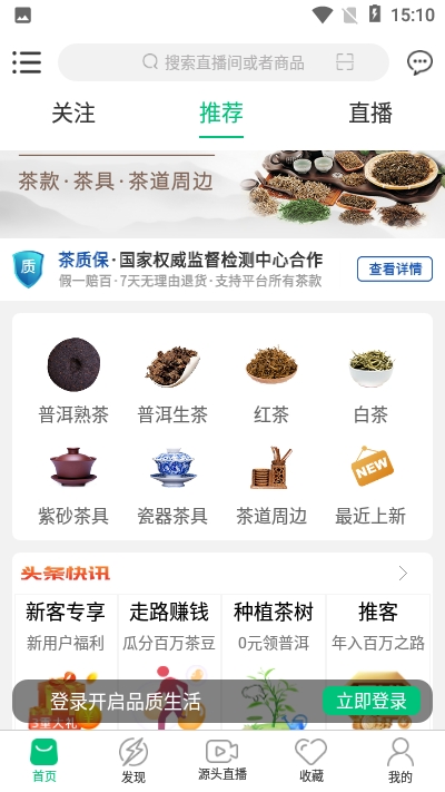 E手E茶
