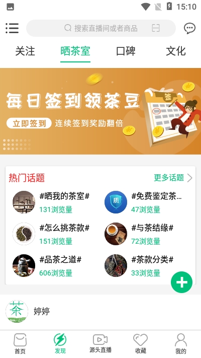 E手E茶