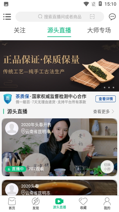 E手E茶