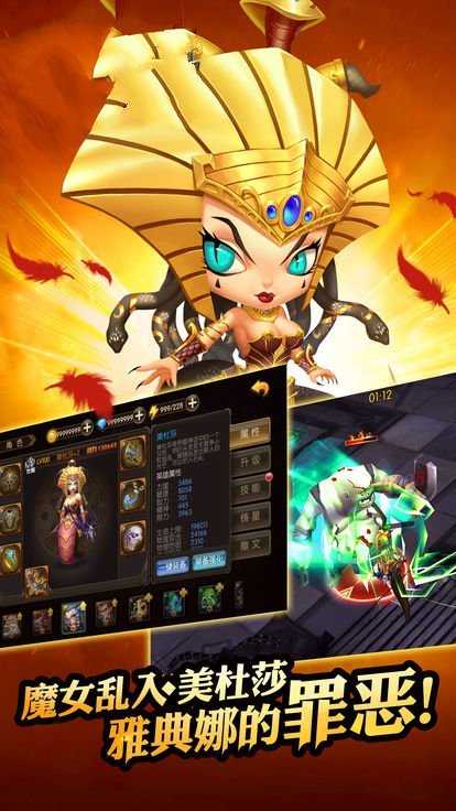王者漫鬥