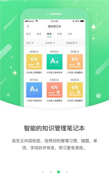 龙教高分