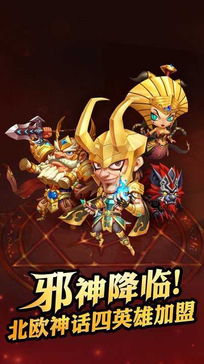王者漫鬥