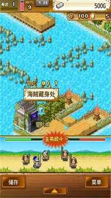 大海贼冒险岛中文汉化版