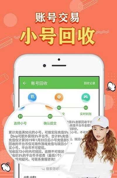 天象盒子软件截图