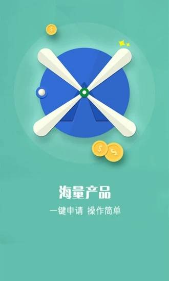 金赢分期2023截图