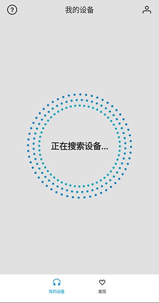 森海塞尔截图