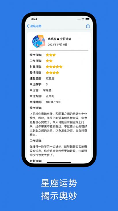 障碍消除工具箱app