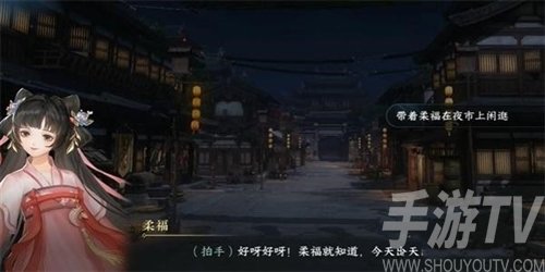 逆水寒载月归任务如何操作 载月归任务完成方法介绍