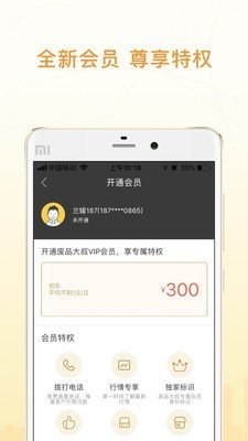 废品大叔