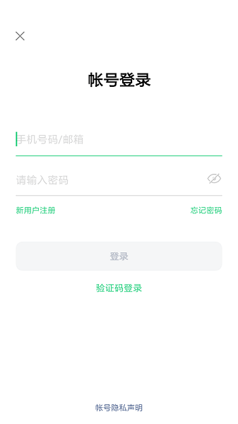 oppo移动服务app截图