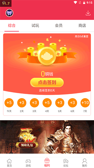 9377手遊平台交易平台