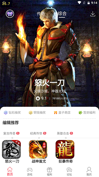 9377手遊平台交易平台