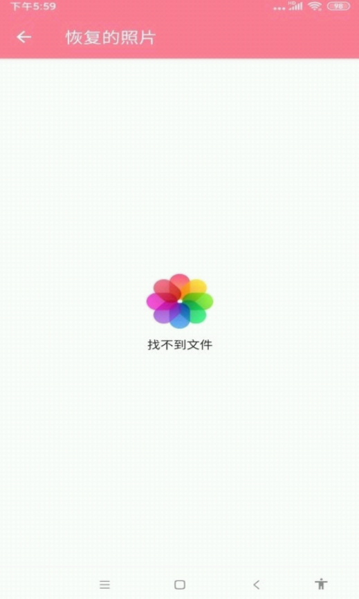 锐克照片恢复截图