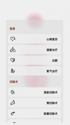 life生命模拟器截图