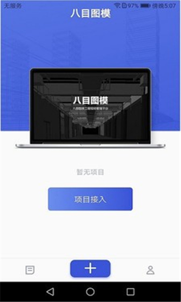 八目图模