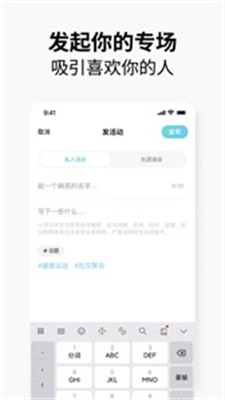 元友社区app