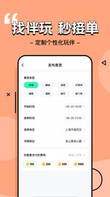 玩瓣交友app