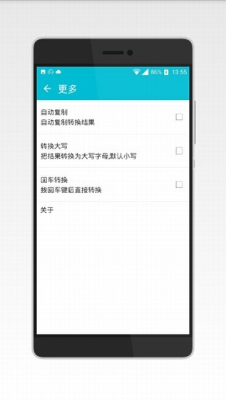 摩斯密码输入法app