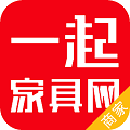 一起家具网商家版app