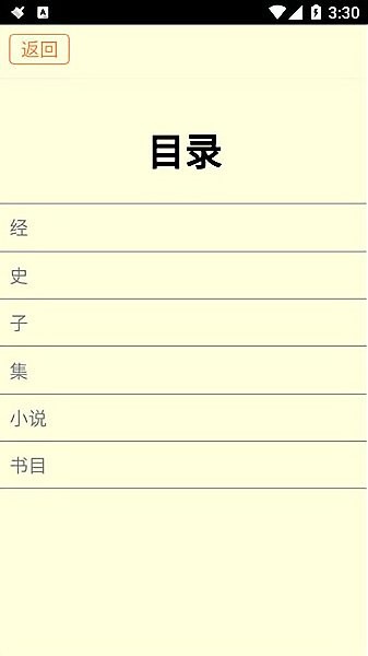中华古籍