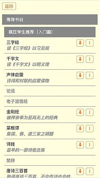 中华古籍