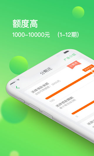 随手借app截图